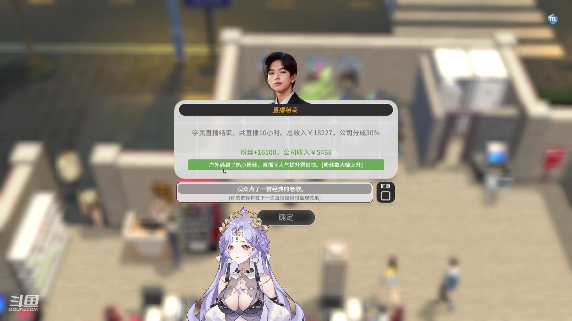 【2024-04-21 12点场】兔叽叽丫：沉浸式体验✨网吧进化论