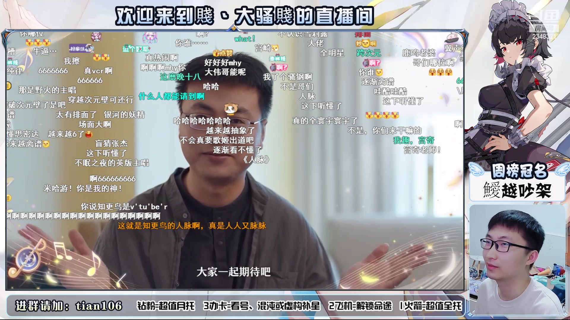 【2024-04-26 19点场】賤丶大骚賤：星铁一周年，生日快乐！