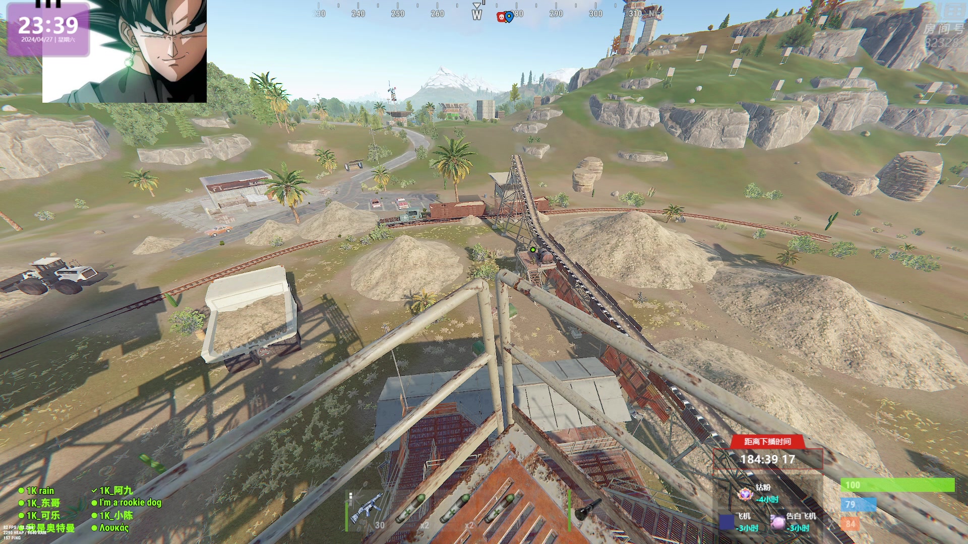 【2024-04-27 23点场】1K黄辉冯：黄辉冯：最好玩的生存游戏~