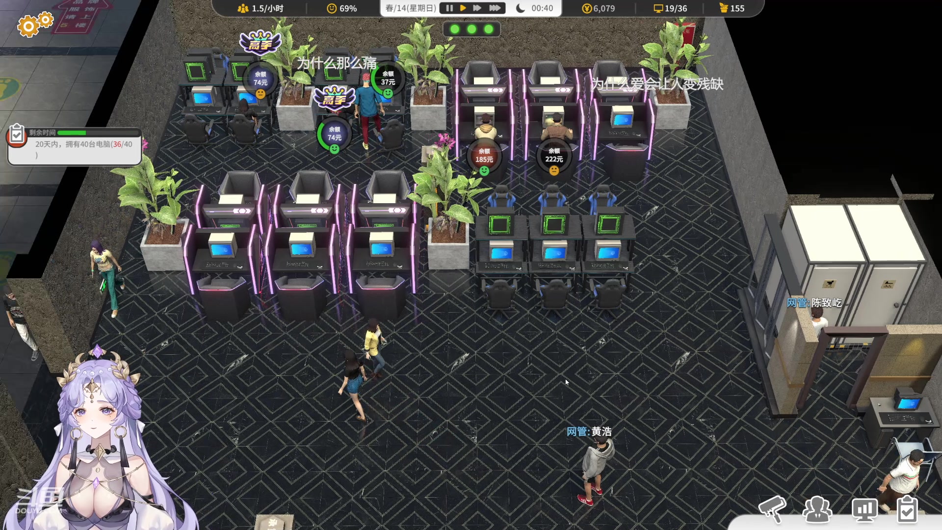 【2024-04-21 16点场】兔叽叽丫：沉浸式体验✨网吧进化论