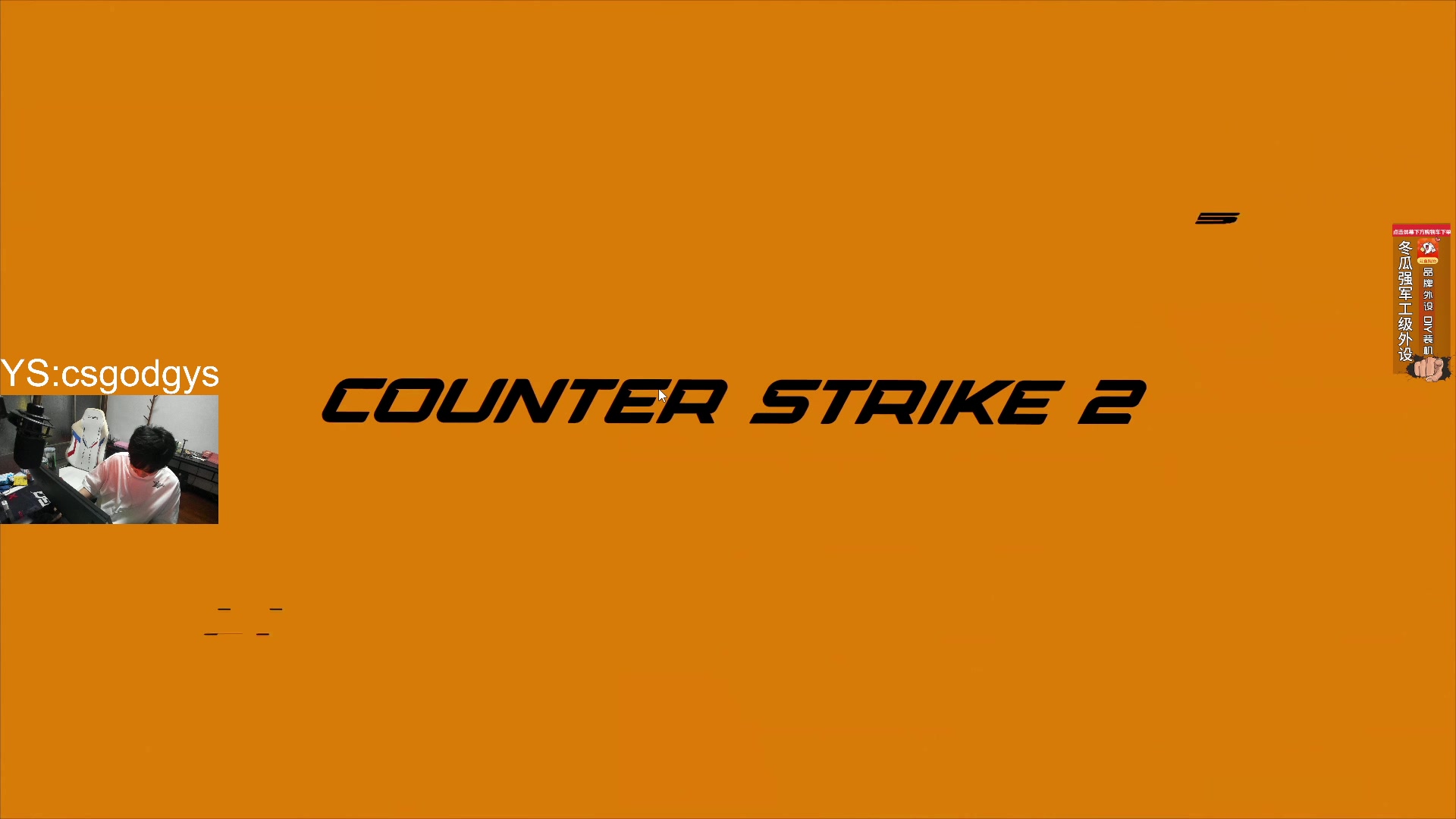 【2024-04-28 20点场】椰汁糕冬瓜强：钻粉狂欢卡！EPL S19