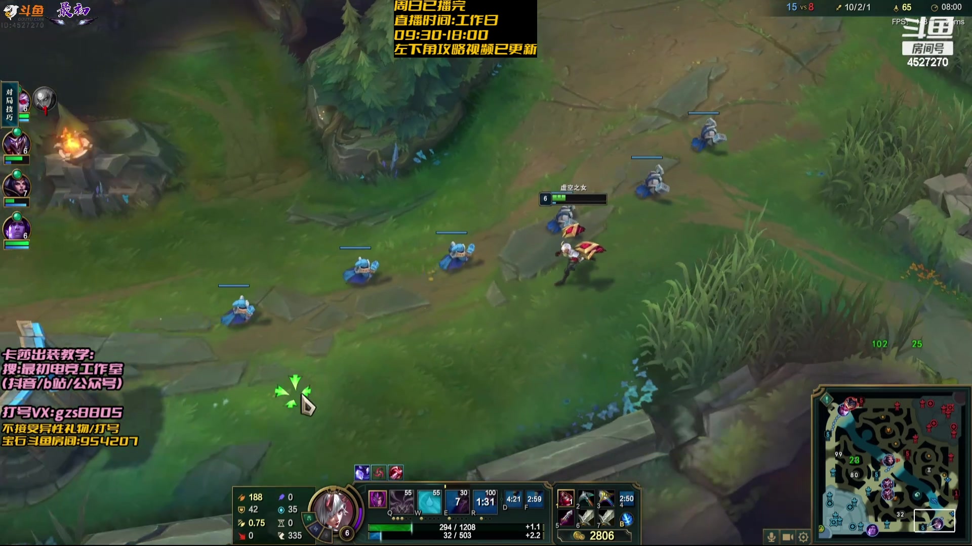 【2024-04-28 17点场】最初卡莎：卡莎加强版本答案出装教学