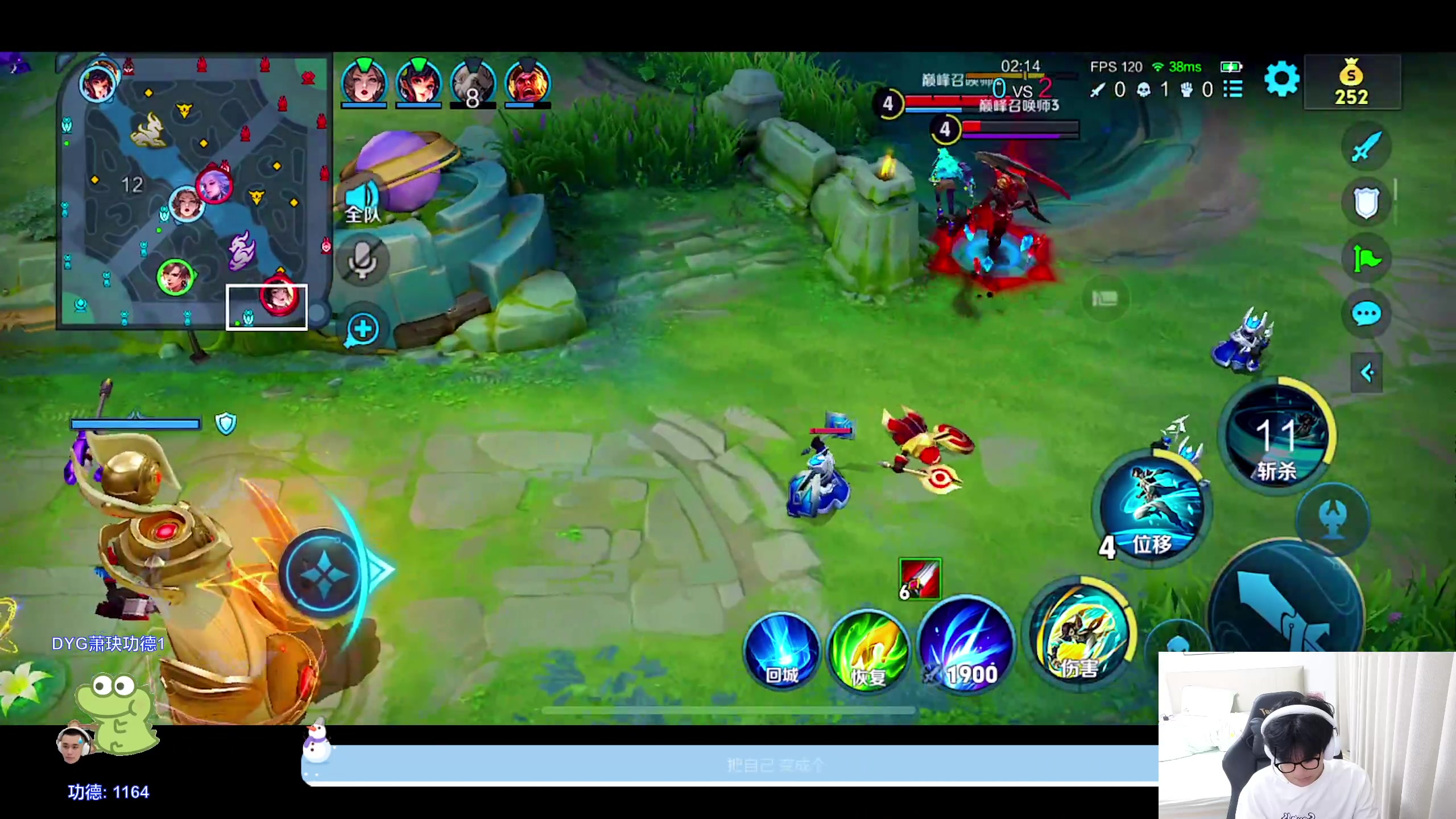 【2024-04-28 19点场】DYG萧玦：解说比赛1 88805