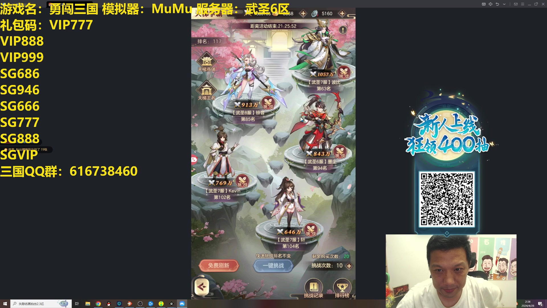 【2024-04-28 02点场】过载十五岁的涛妹：涛妹：欧服第四冲第一