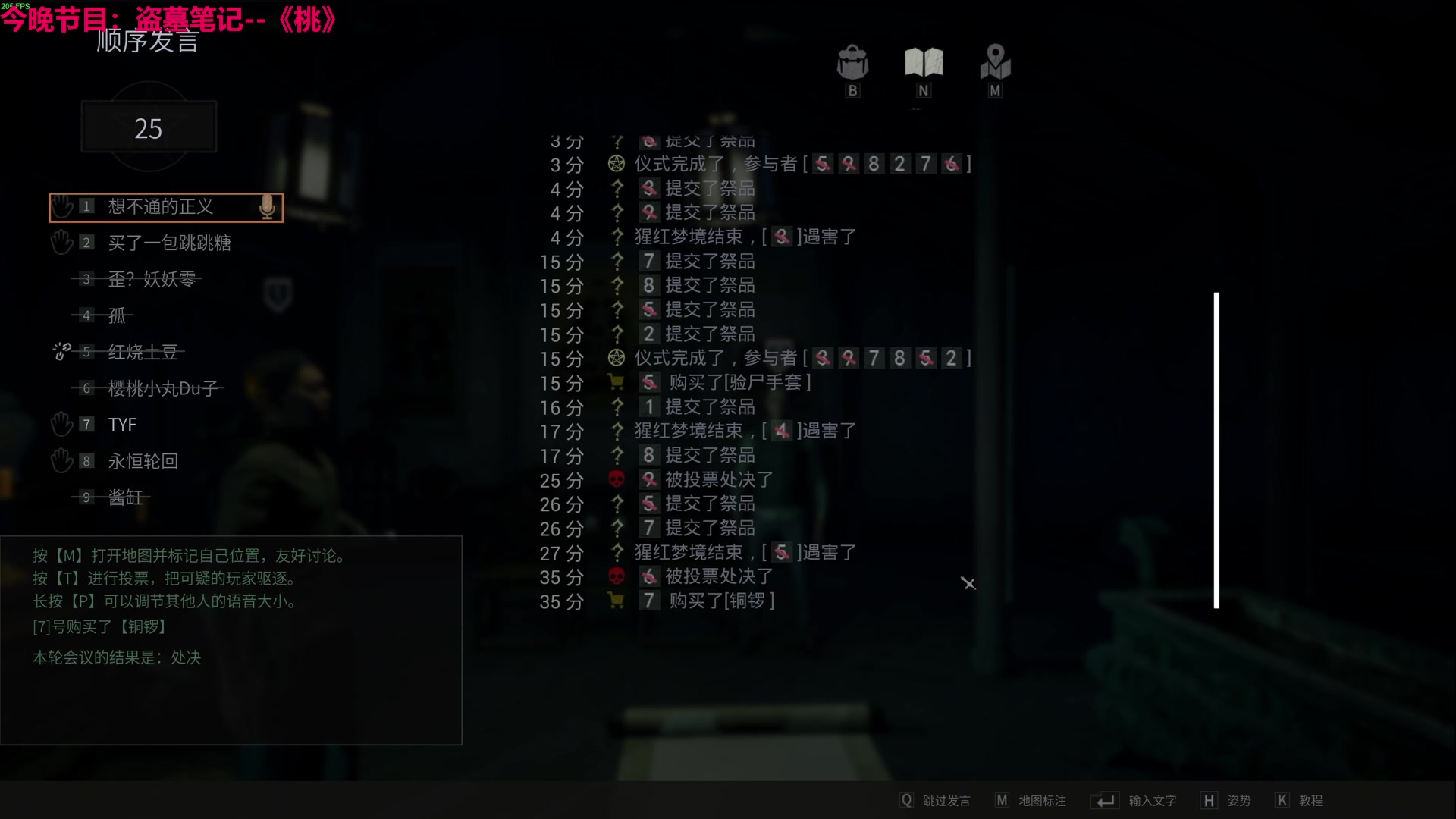 【2024-04-27 19点场】TYF唐亦风：桃一哥直播间 150008