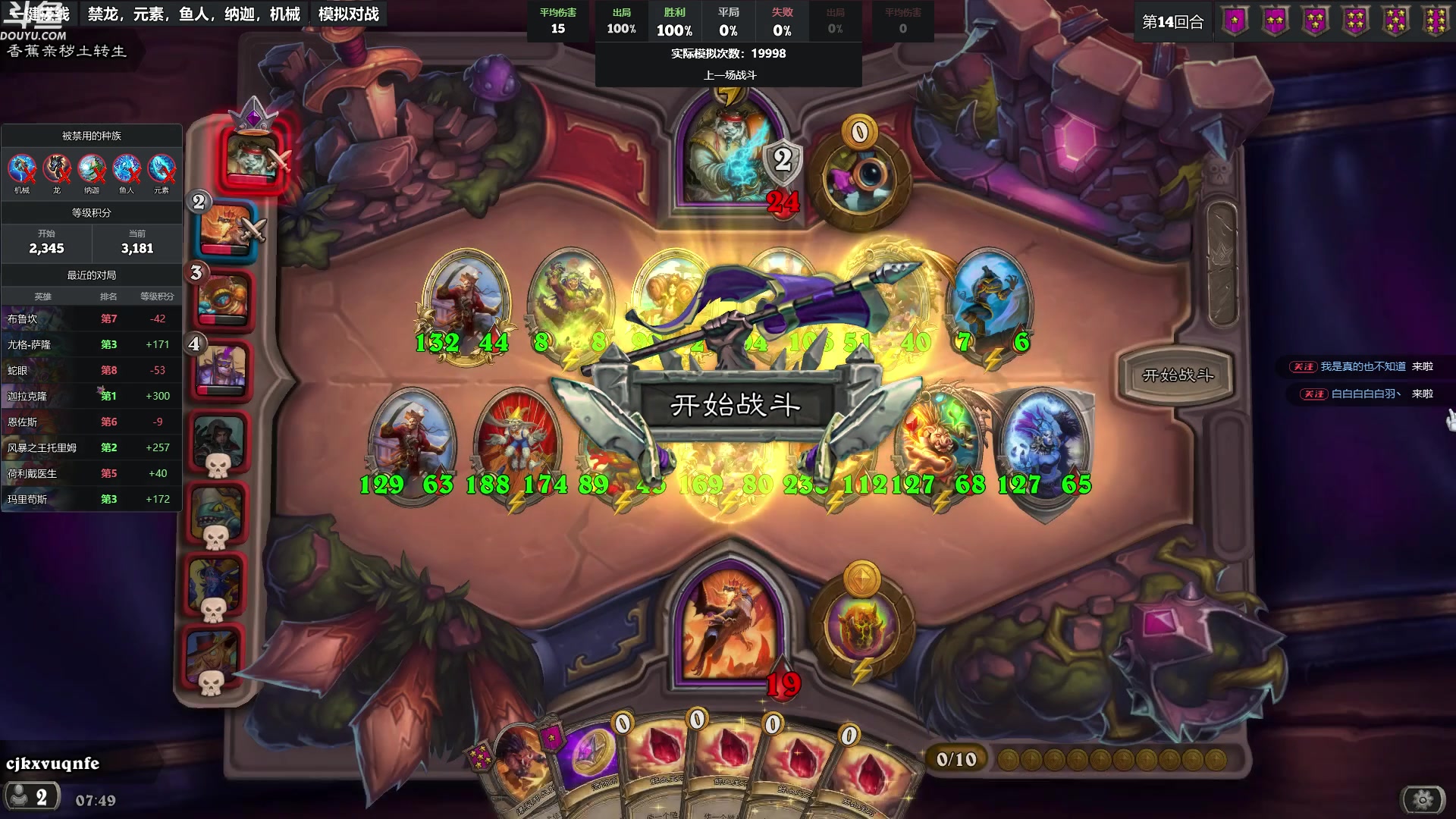 【2024-04-25 07点场】wenshen589：哪有这么容易倒下！