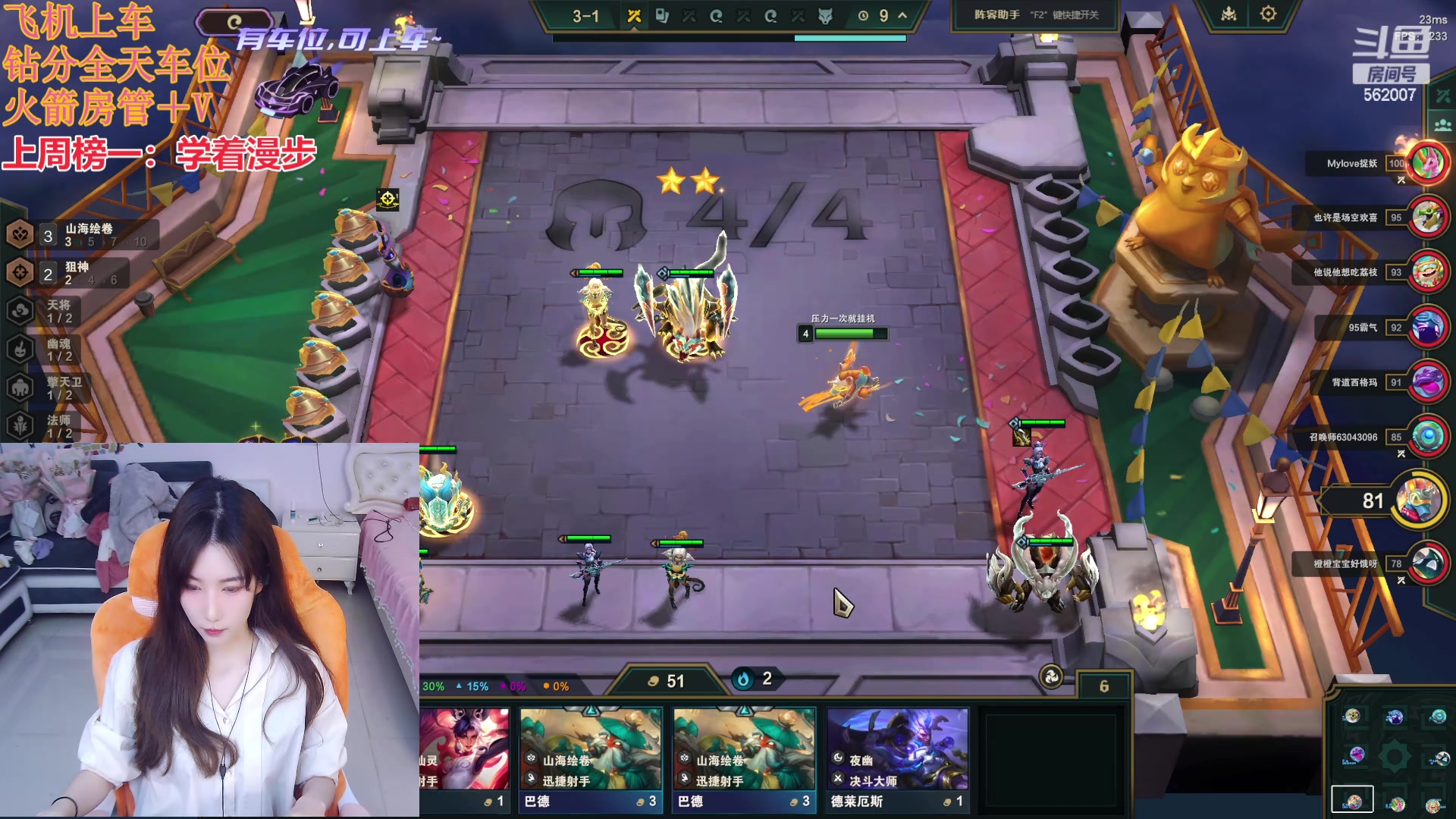 【2024-04-28 12点场】白菇凉：阿白白：艾欧尼亚有车位