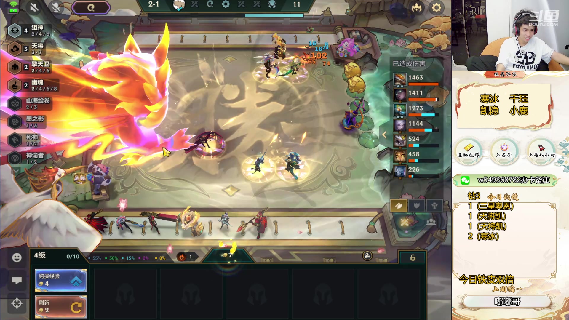 【2024-04-28 10点场】Double可乐：找乐子欢乐上分教学！