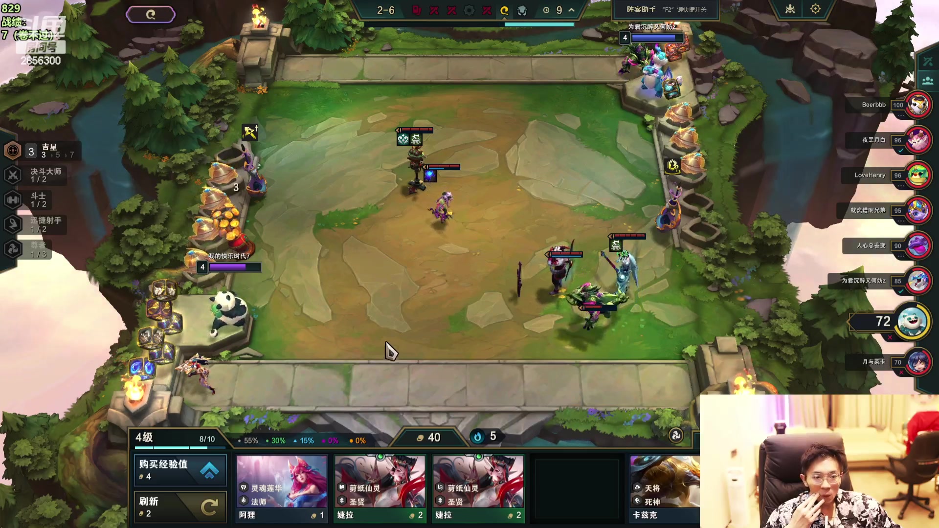 【2024-04-28 20点场】NB丶条皮兄弟：开心上分耐心讲解~