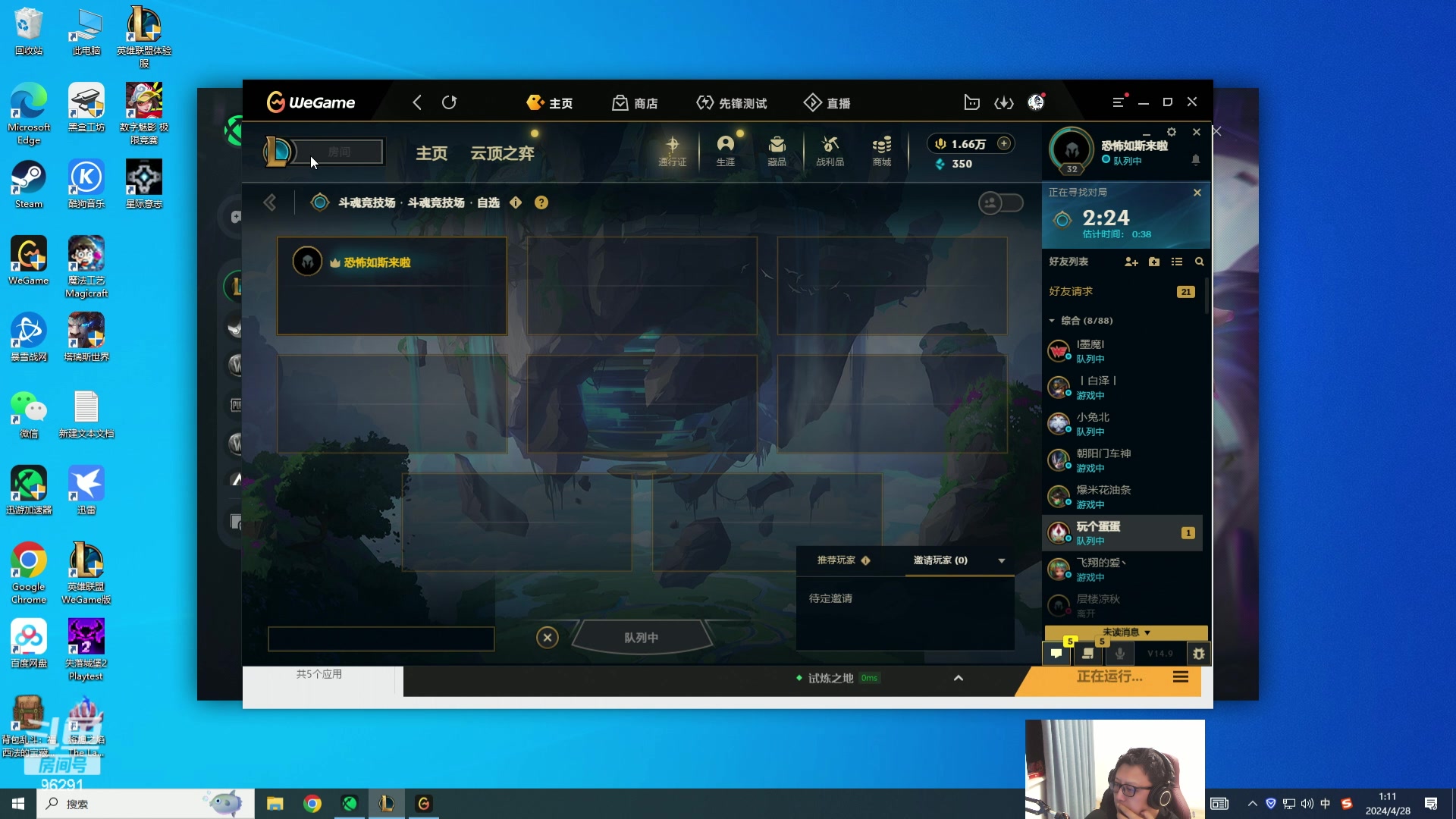 【2024-04-28 00点场】东北大鹌鹑：东北大鹌鹑 恐怖如斯