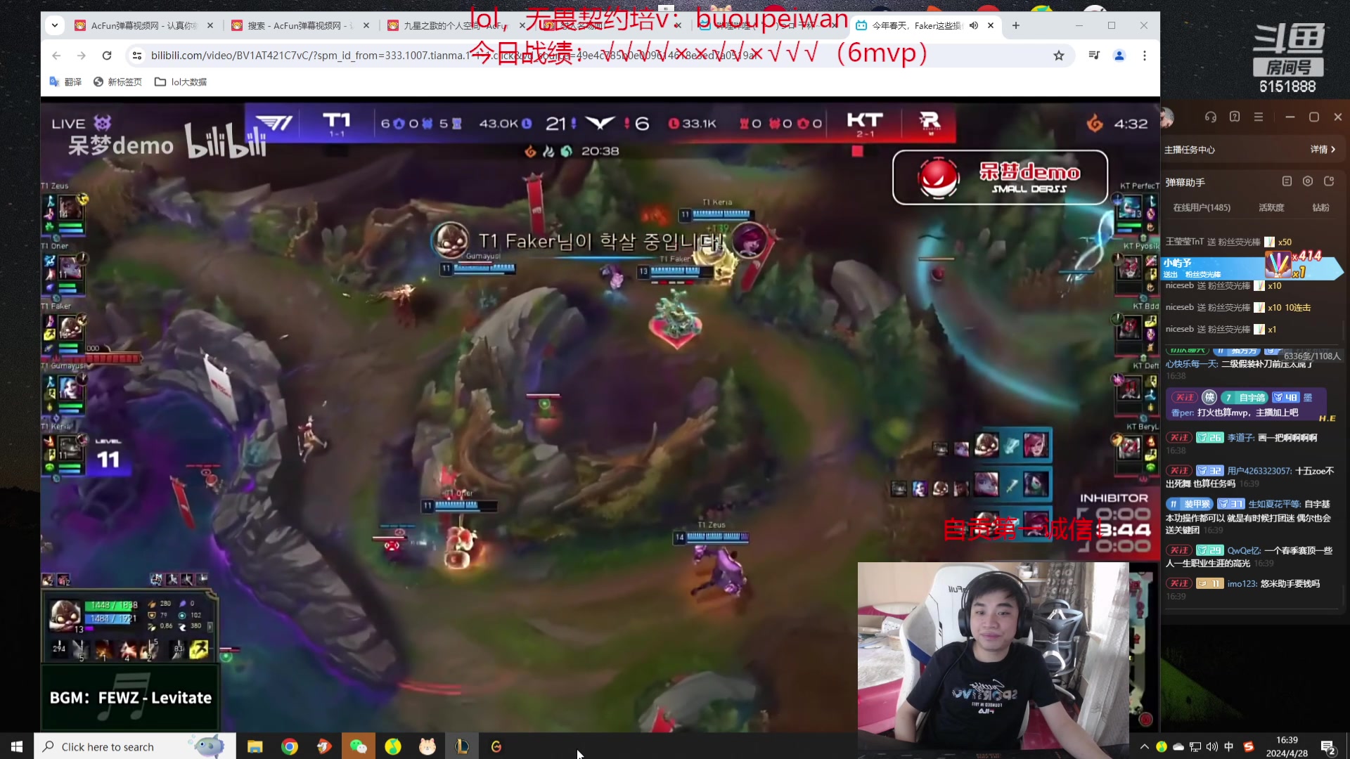 【2024-04-28 16点场】自宇666：【最细教学】龙王佐伊慧