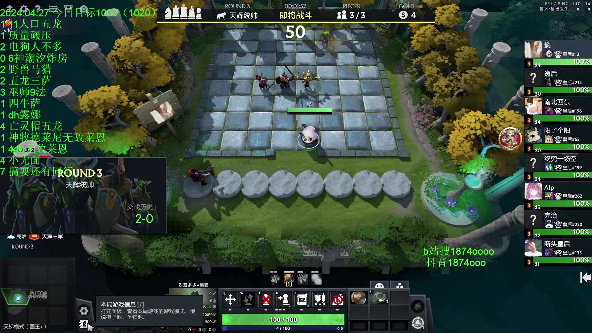 【2024-04-28 01点场】1874ooo：人到洛阳花似锦，偏我钓时不来飞～