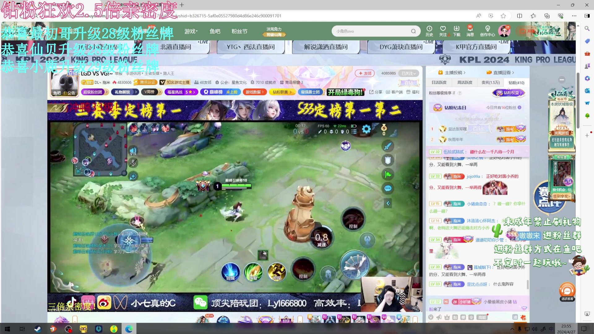 【2024-04-27 23点场】小小宋OAO：✨小小宋✨开心快乐每一天！