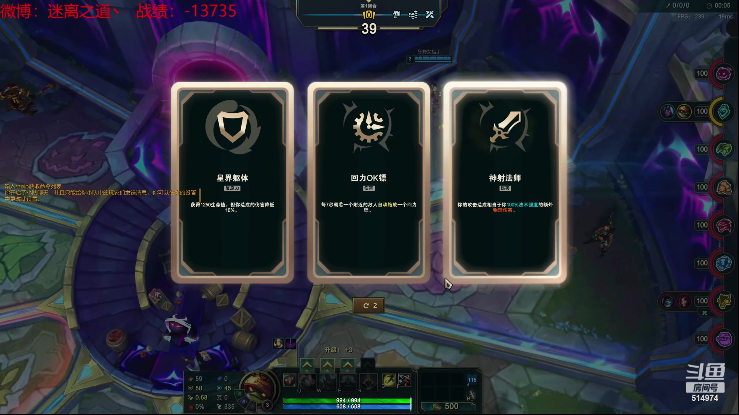 【2024-04-28 01点场】迷离之道丶：迷离劫：乱斗小斗宝