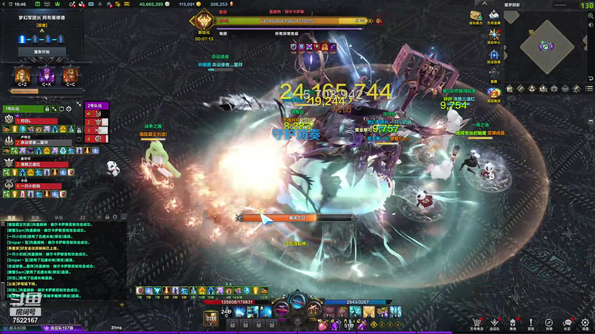 【2024-04-28 19点场】螃蟹Sam：【螃蟹】8个1580的日常