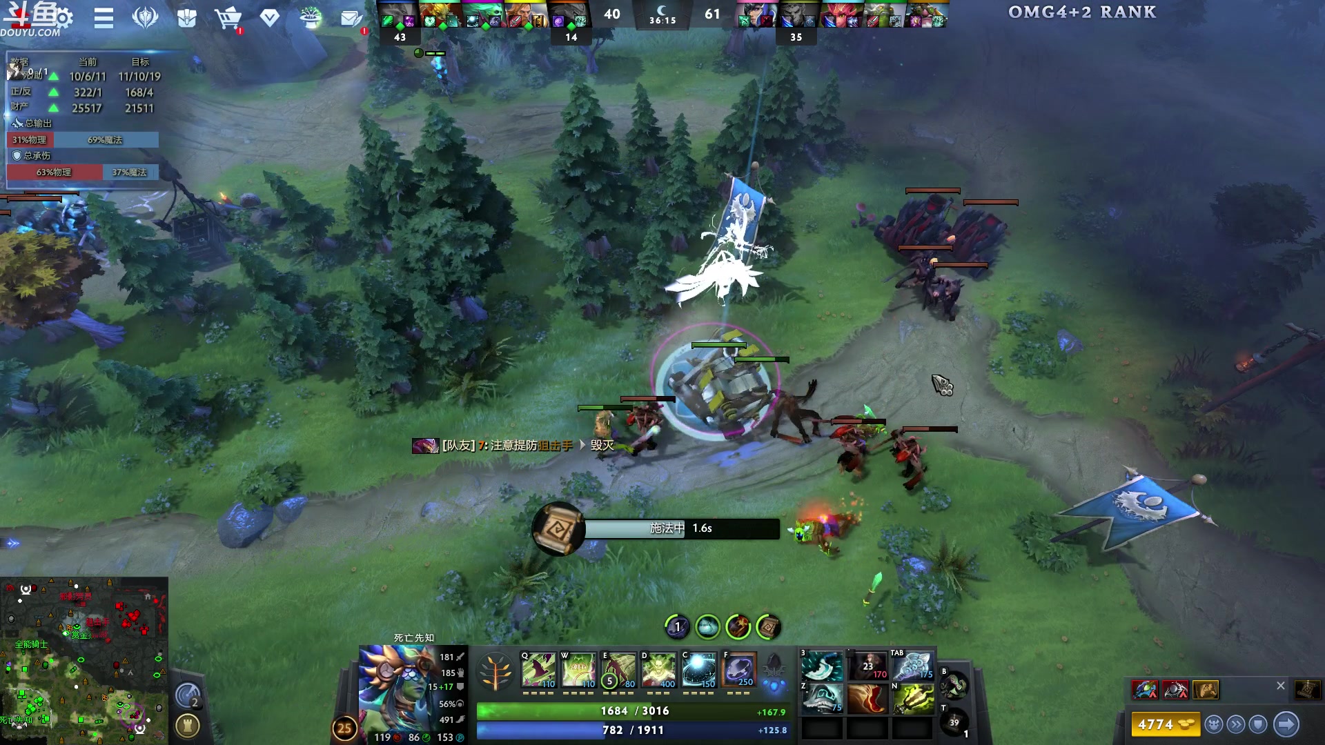 【2024-04-24 00点场】wenshen589：哪有这么容易倒下！