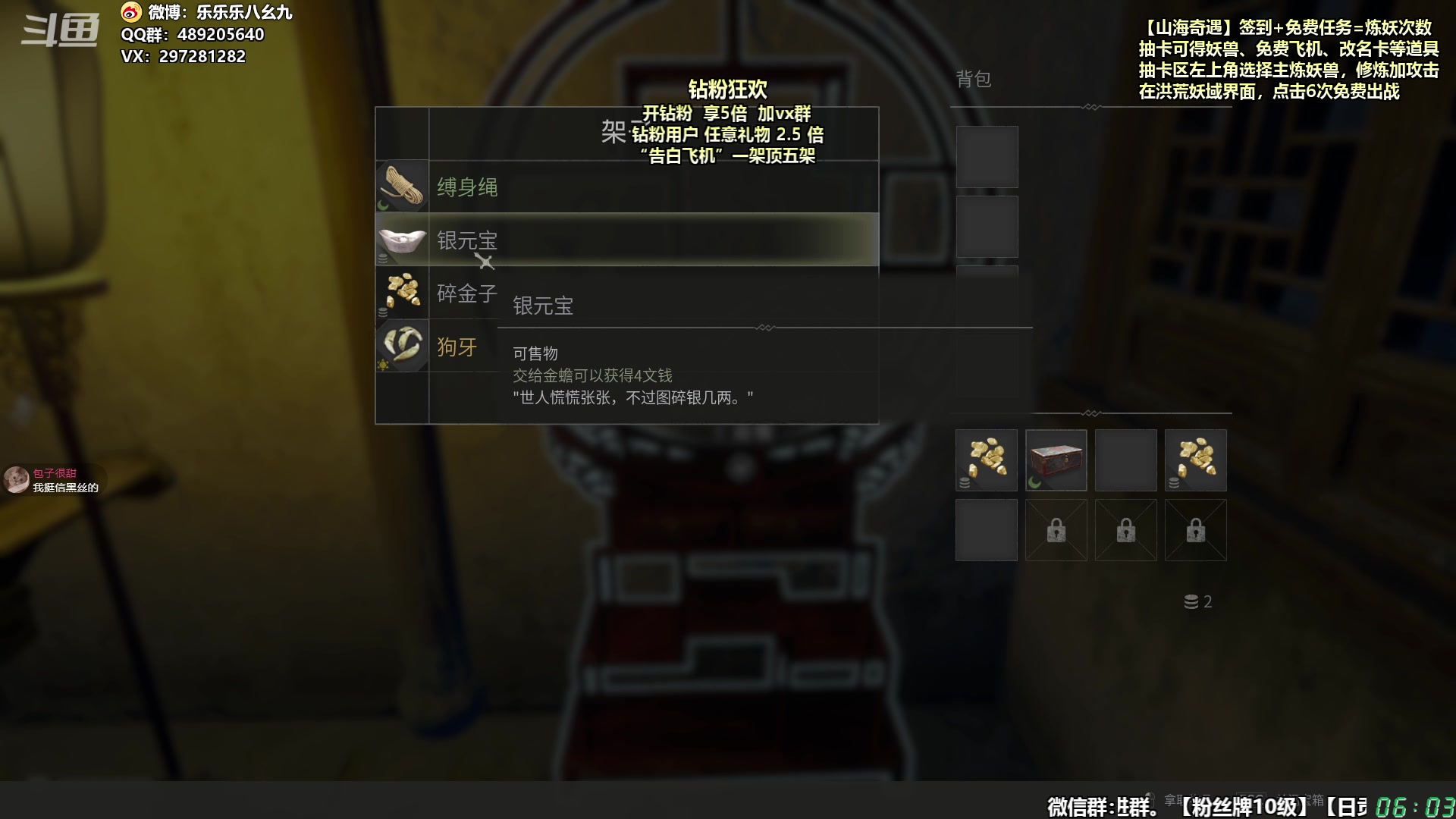 【2024-04-28 05点场】乐乐乐八幺九：【樂】失眠伴侣，414194