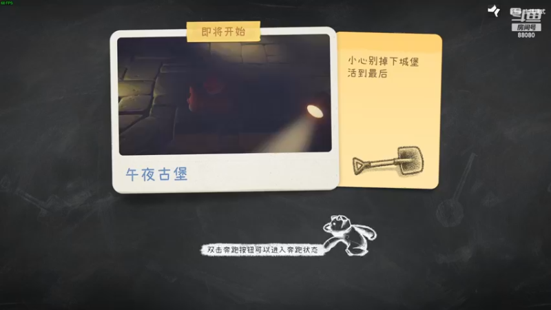 【2024-04-27 21点场】仙某某：神秘的直播间 88080