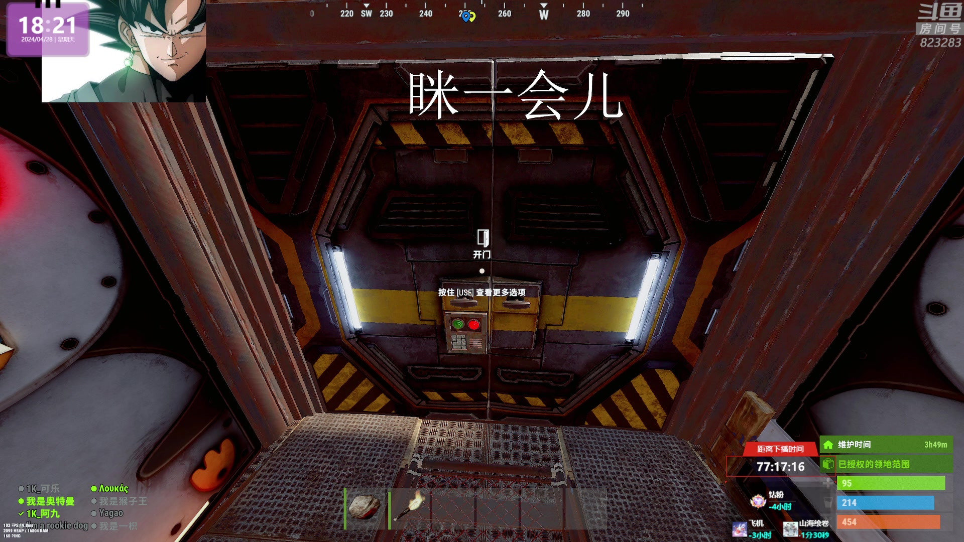 【2024-04-28 17点场】1K黄辉冯：黄辉冯：最好玩的生存游戏~