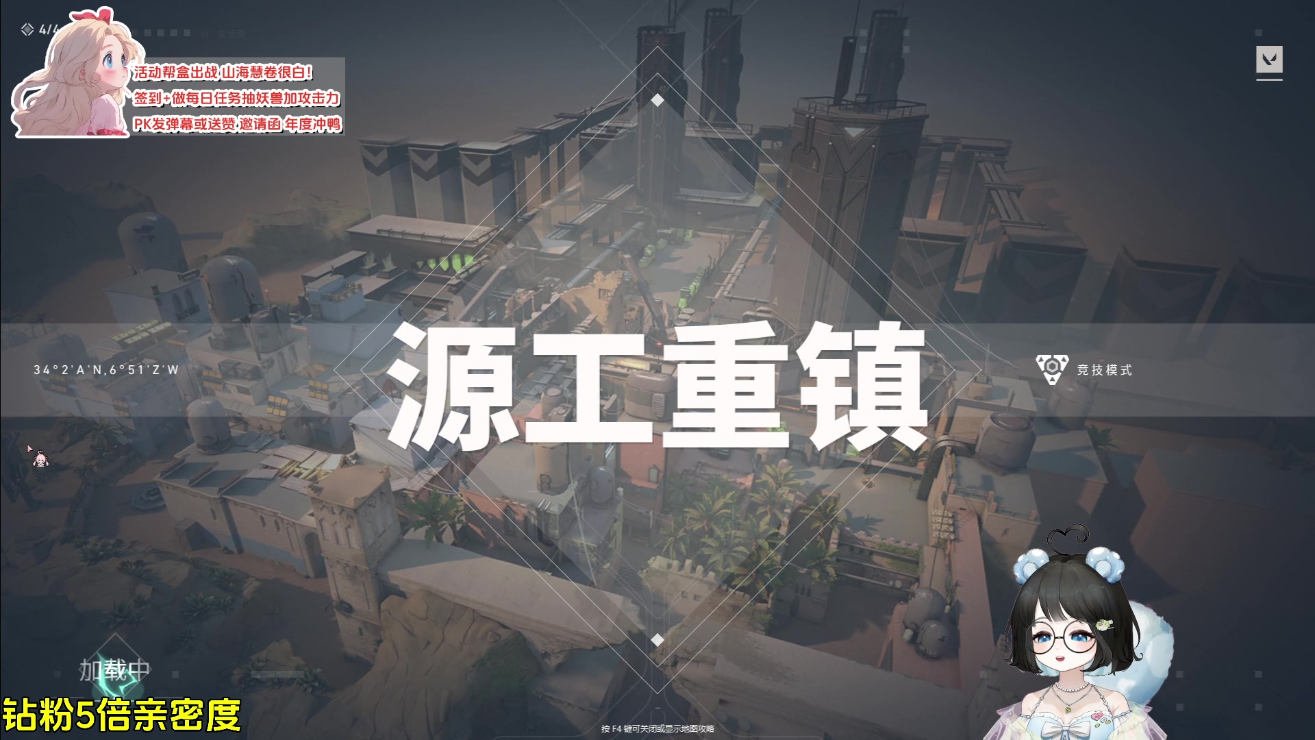 【2024-04-28 01点场】小盒子o3o：钻粉5倍亲密度  88617