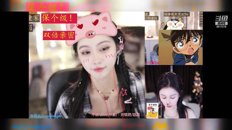 【2024-04-28 14点场】李哥儿DoubleLee：今天也要开心呀 5517219
