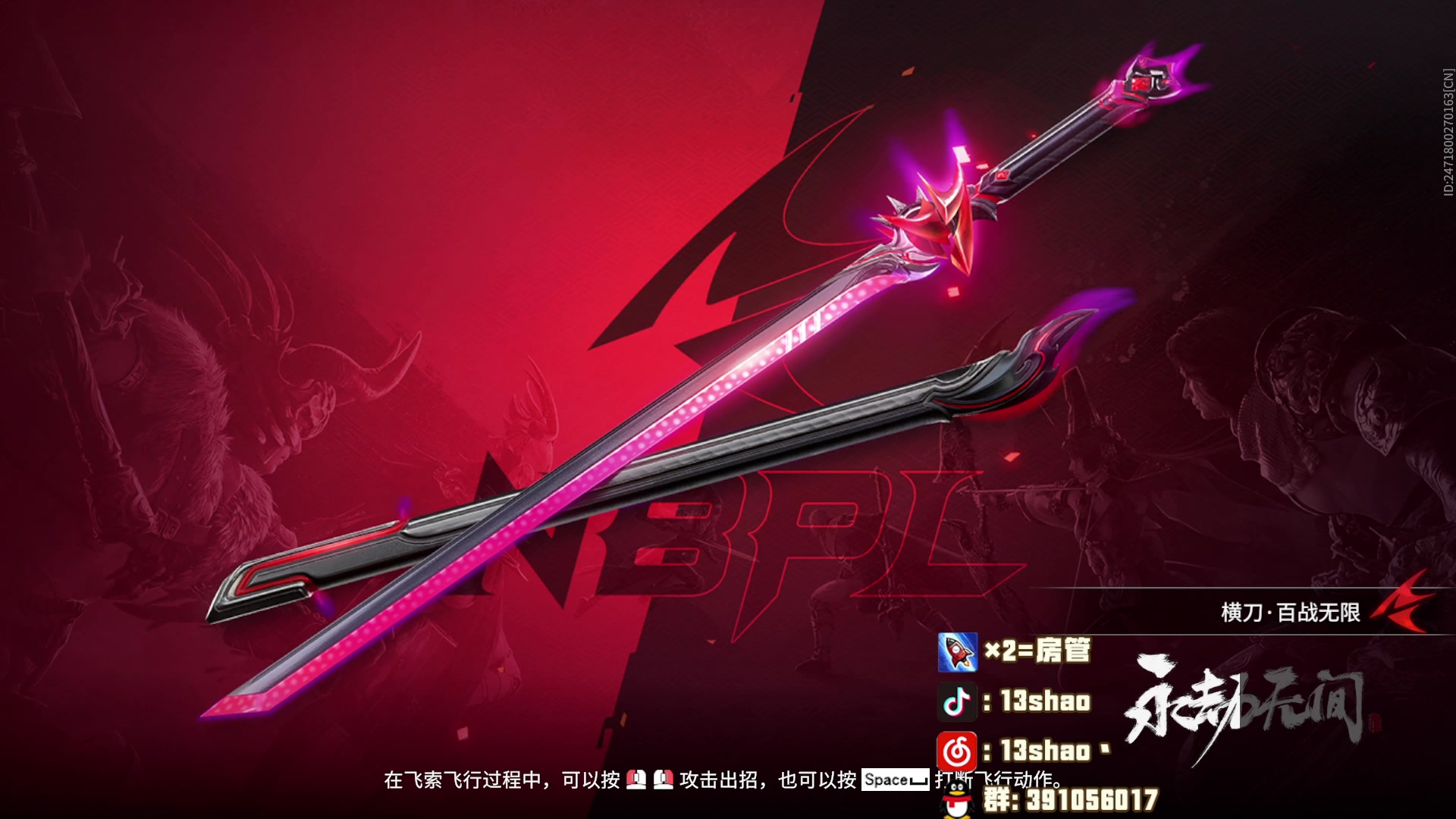 【2024-04-27 22点场】13shao丶：13shao: 今天祝你开心