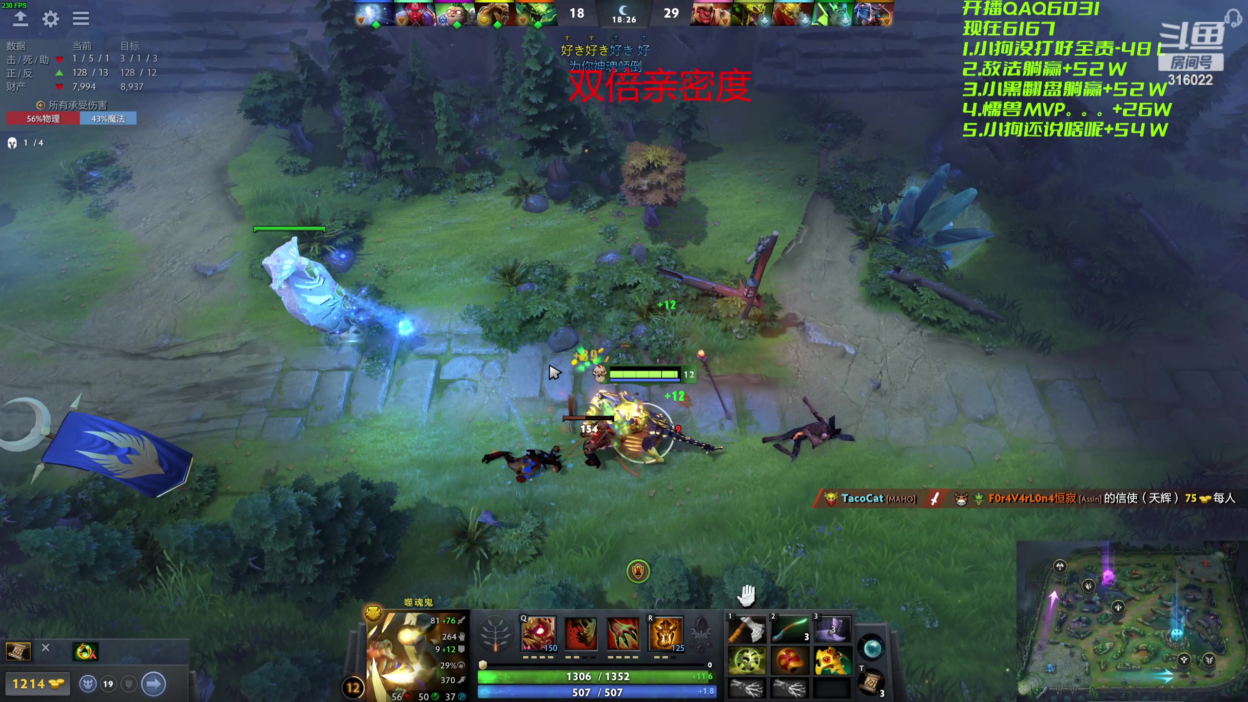 【2024-04-28 21点场】右手supking：下午睡醒了就来肯定是六点前来