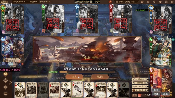 2024-04-27 全胜录像2