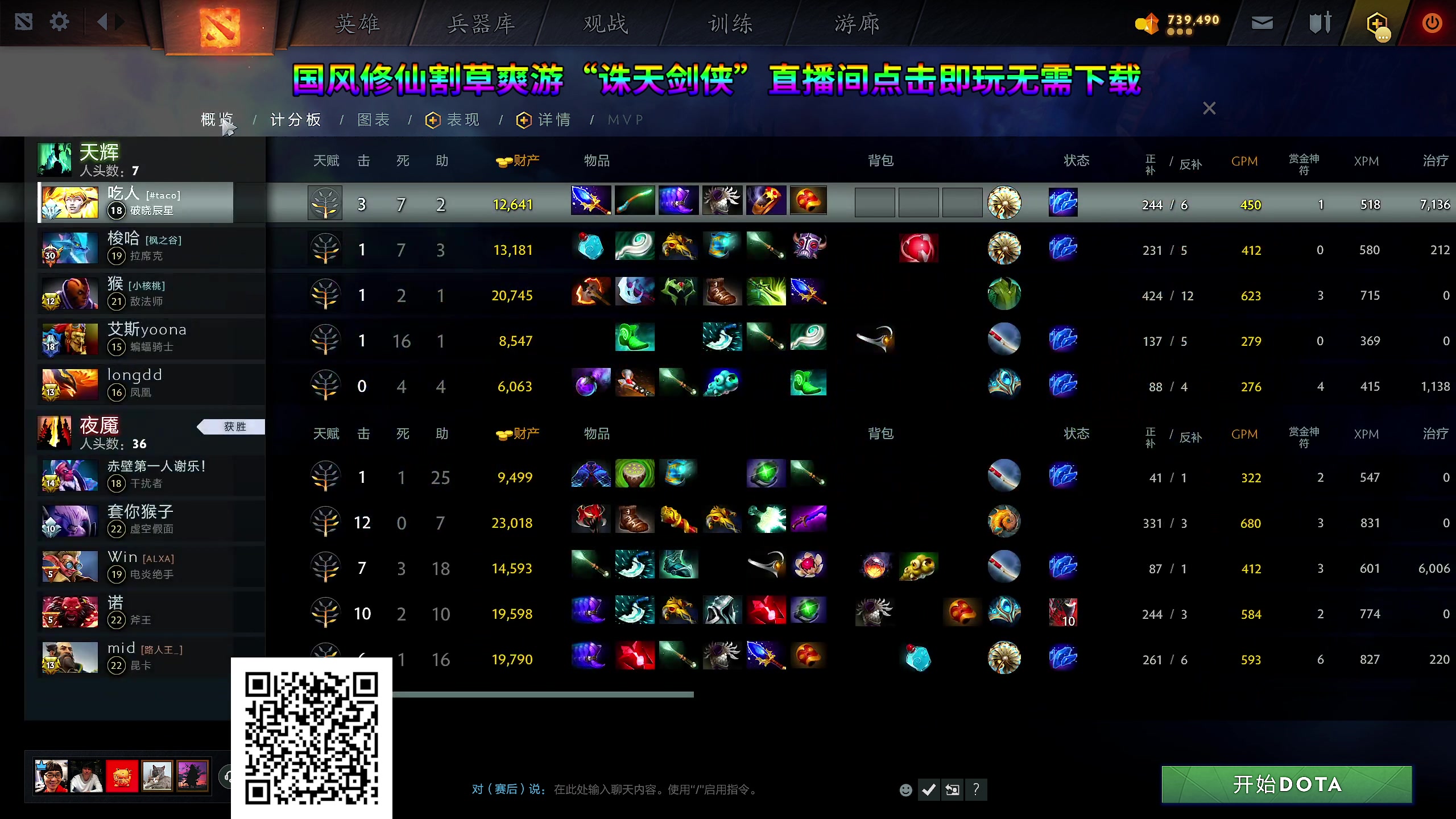 【2024-04-28 15点场】yyfyyf：随便玩玩! 9999