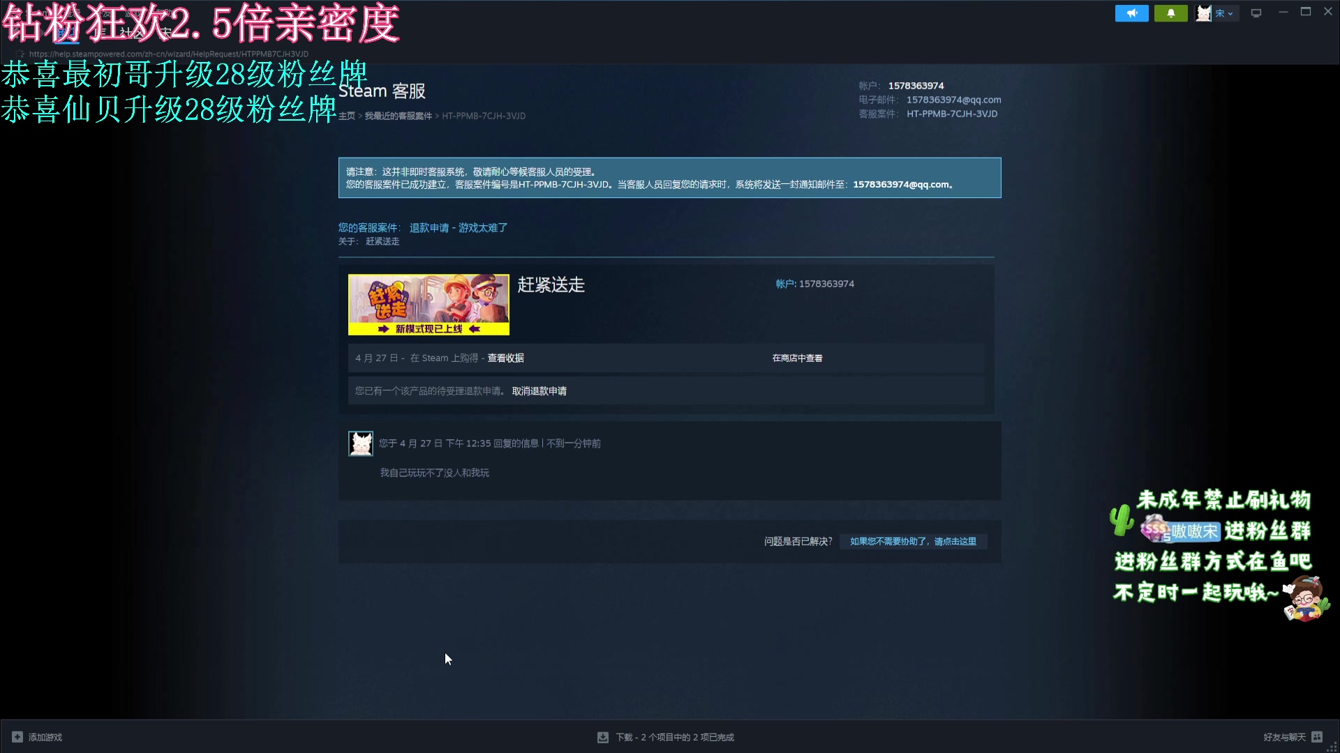 【2024-04-27 11点场】小小宋OAO：✨小小宋✨开心快乐每一天！