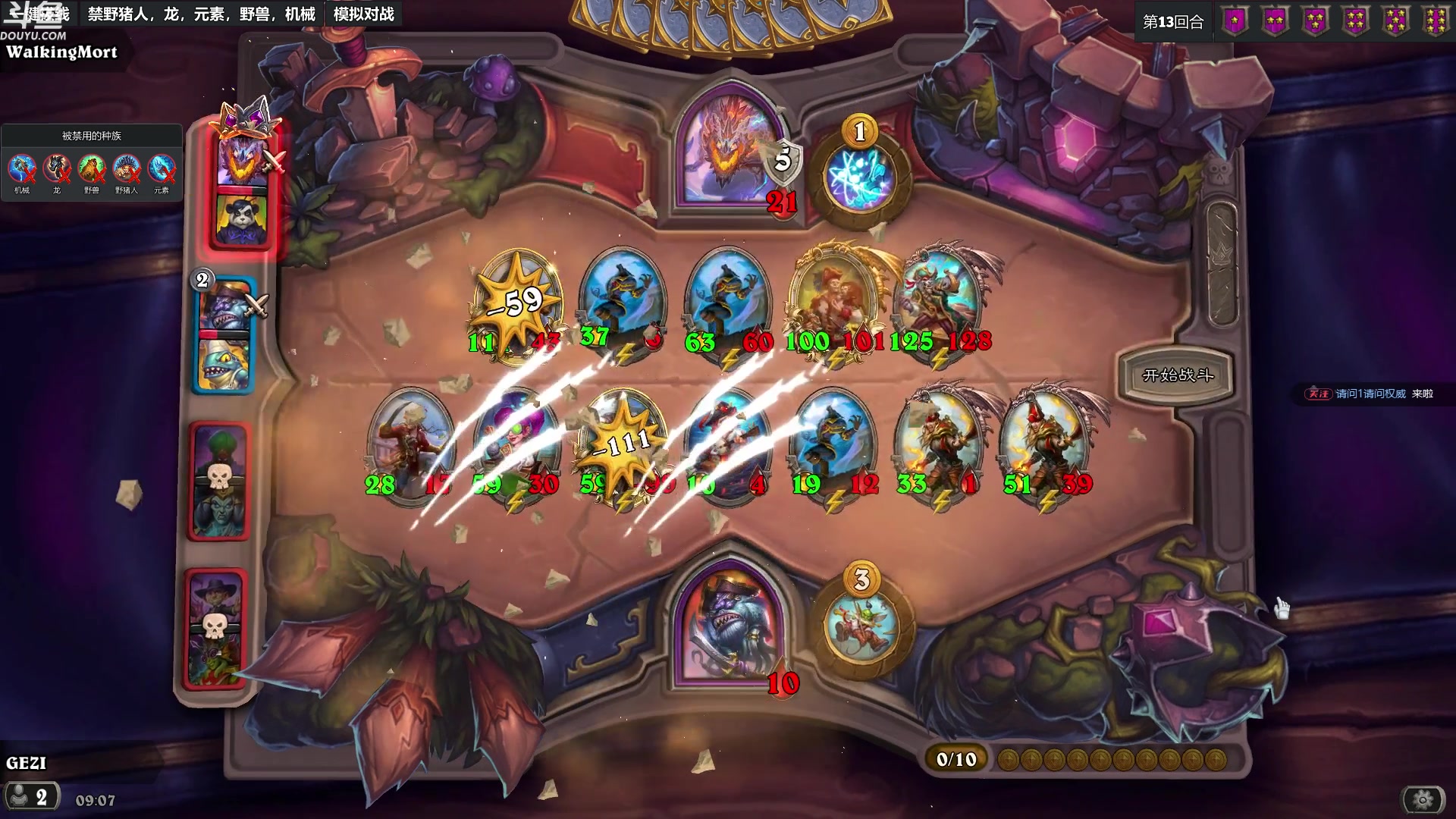 【2024-04-26 08点场】wenshen589：哪有这么容易倒下！