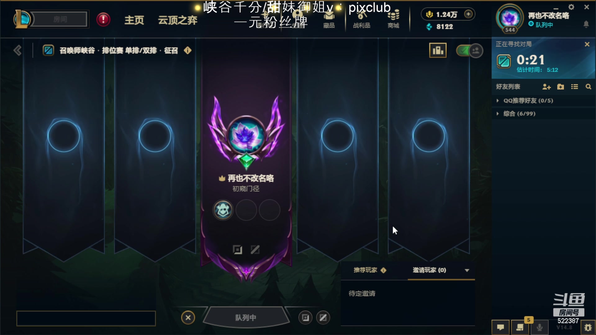 【2024-04-28 17点场】impOUO：噗噗的直播间捏.