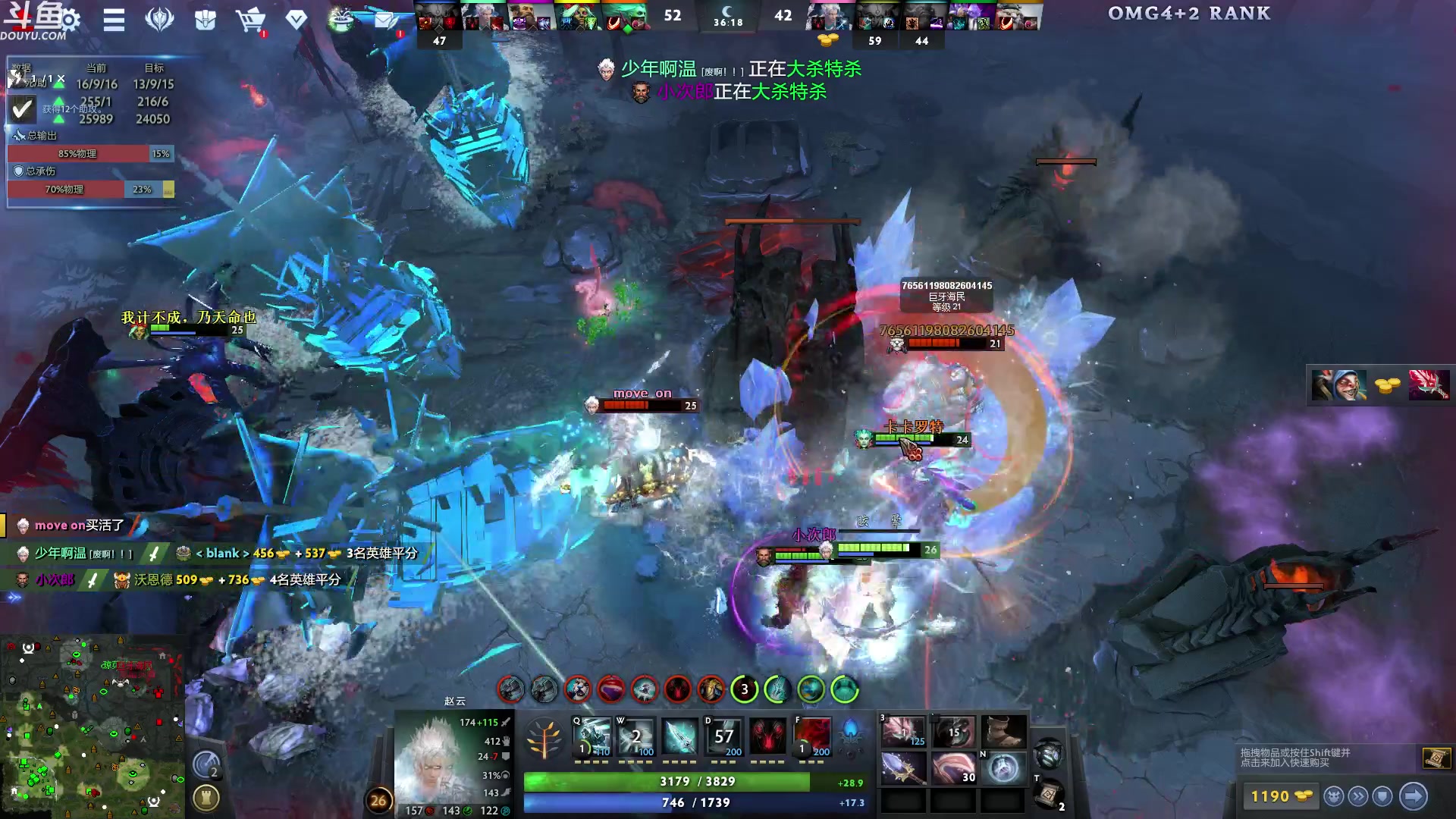 【2024-04-25 01点场】wenshen589：哪有这么容易倒下！