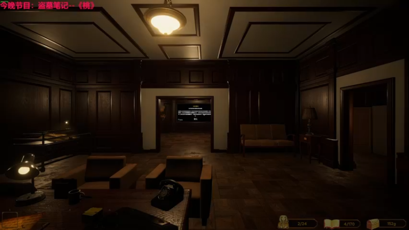 【2024-04-27 20点场】TYF唐亦风：桃一哥直播间 150008