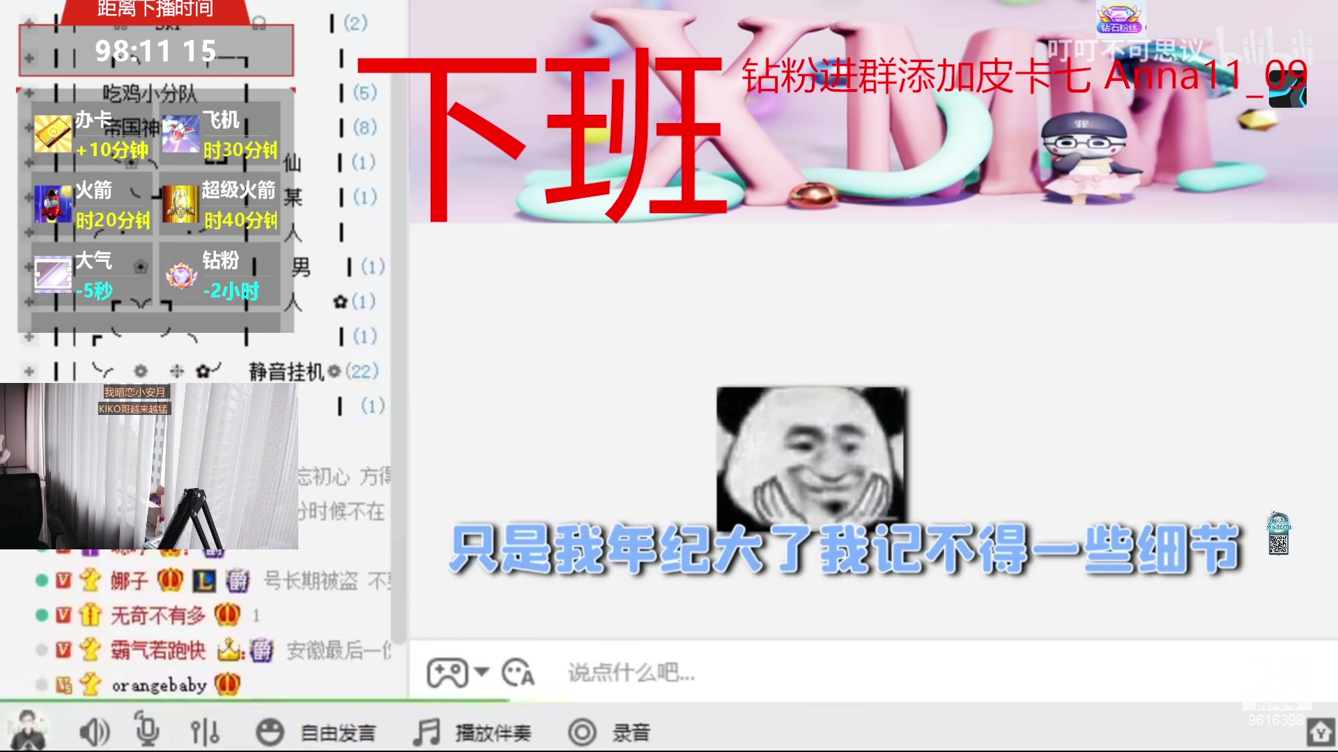 【2024-04-27 06点场】你的琳皇无限猖狂：我将会把我失去的全部夺回来9616398