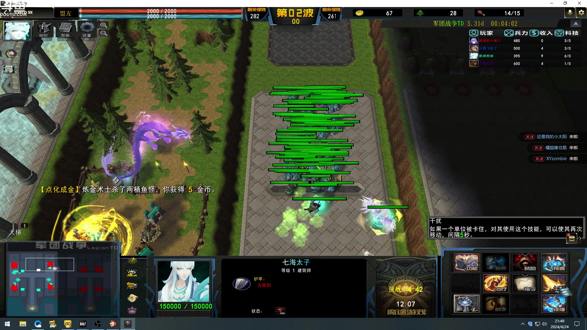 【2024-04-24 21点场】wenshen589：哪有这么容易倒下！