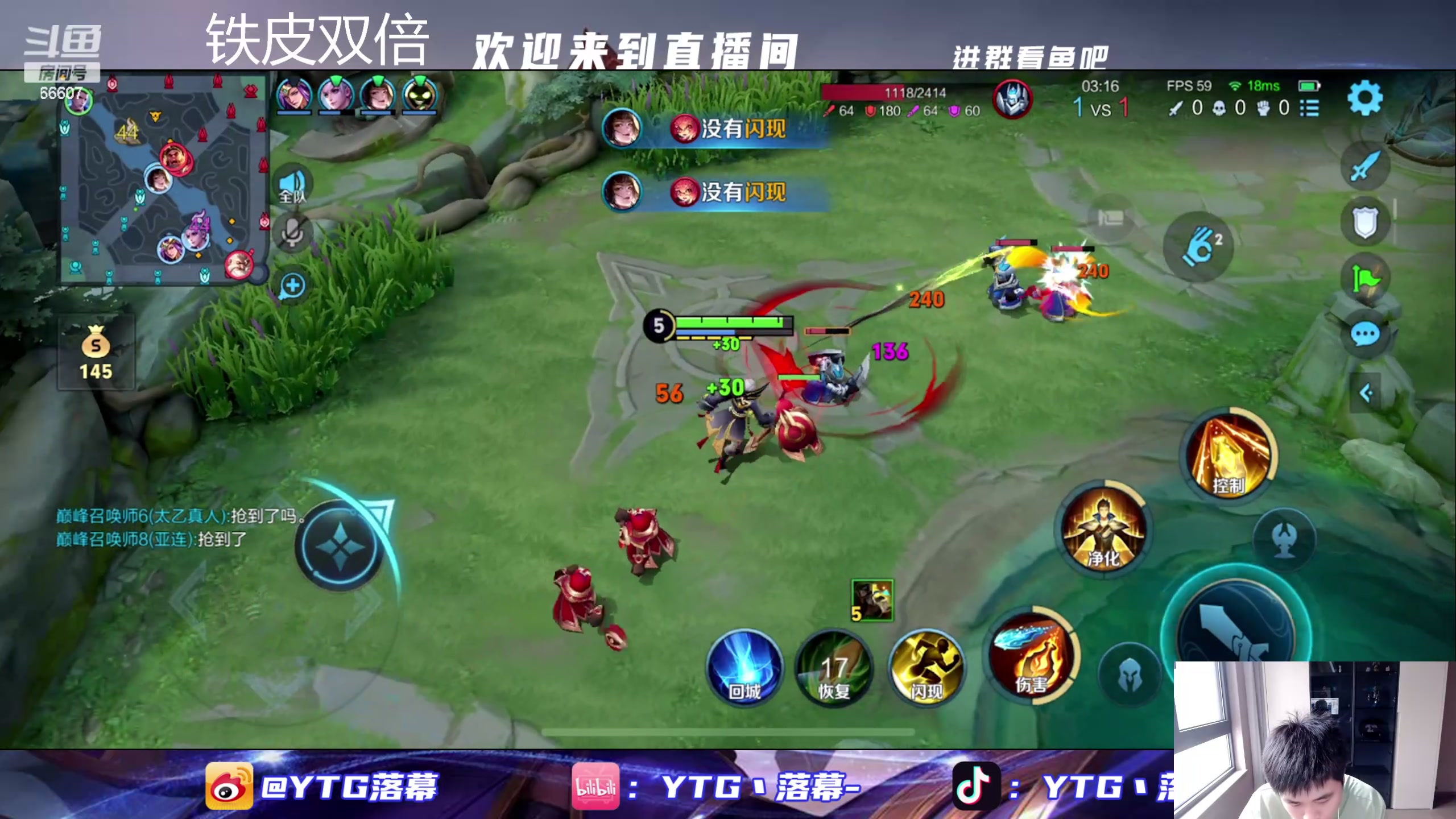 【2024-04-28 12点场】YTG丶落幕：铁皮双倍广州TTG vs BOA