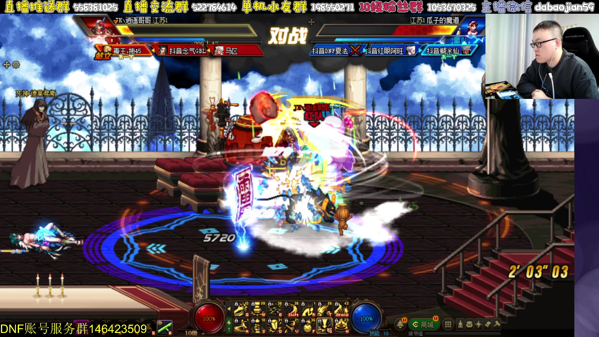 【2024-04-27 21点场】武神59：今天打一个点将！！！！！！！！