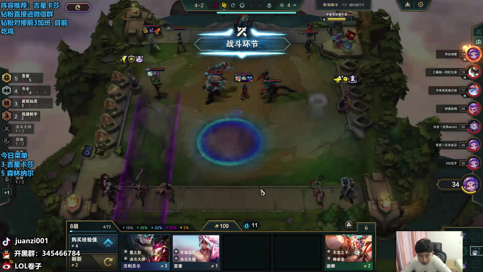 【2024-04-28 12点场】卷子丶：群英杯冠军，备战TOC半决赛！！！