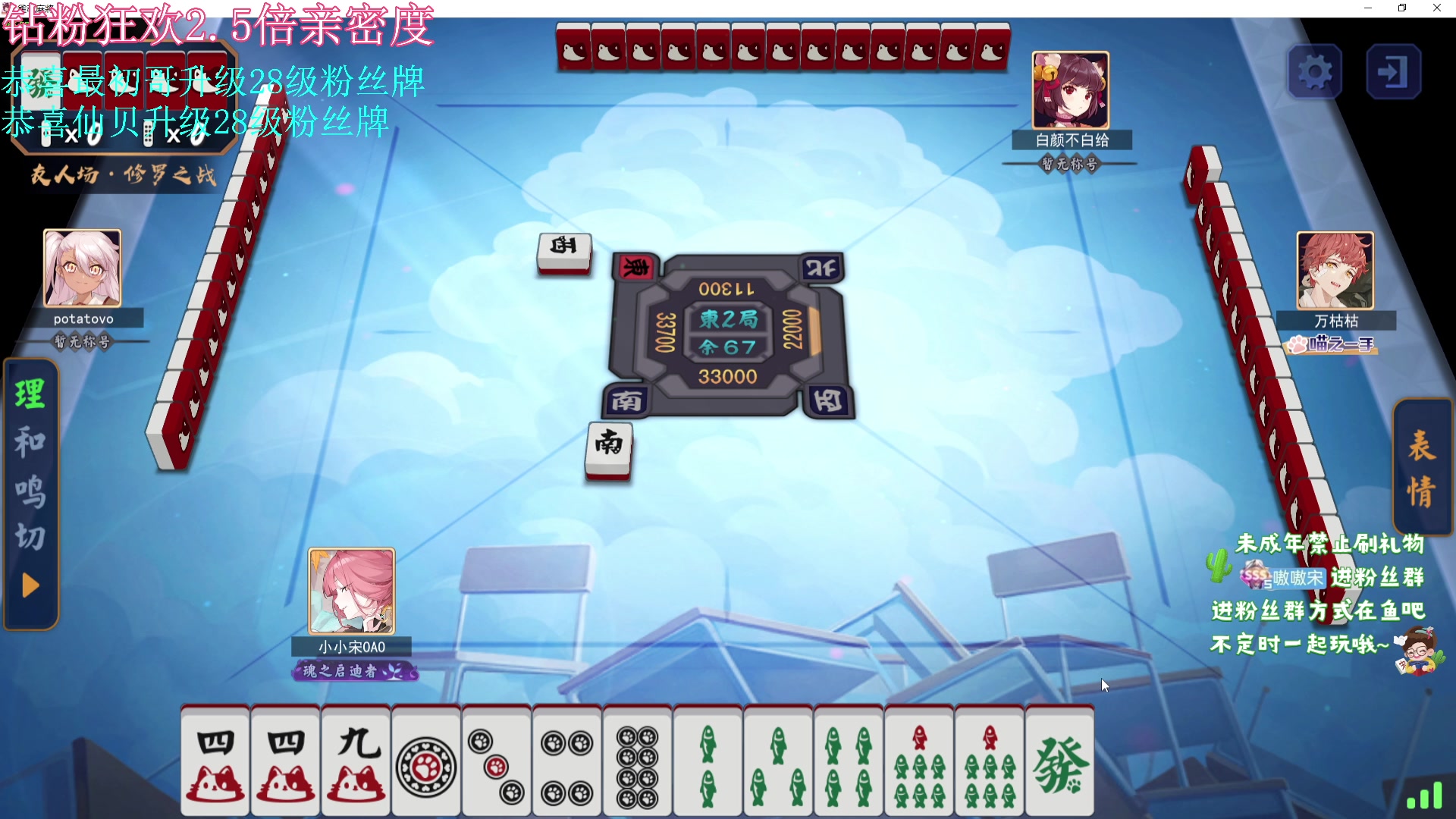 【2024-04-27 15点场】小小宋OAO：✨小小宋✨开心快乐每一天！