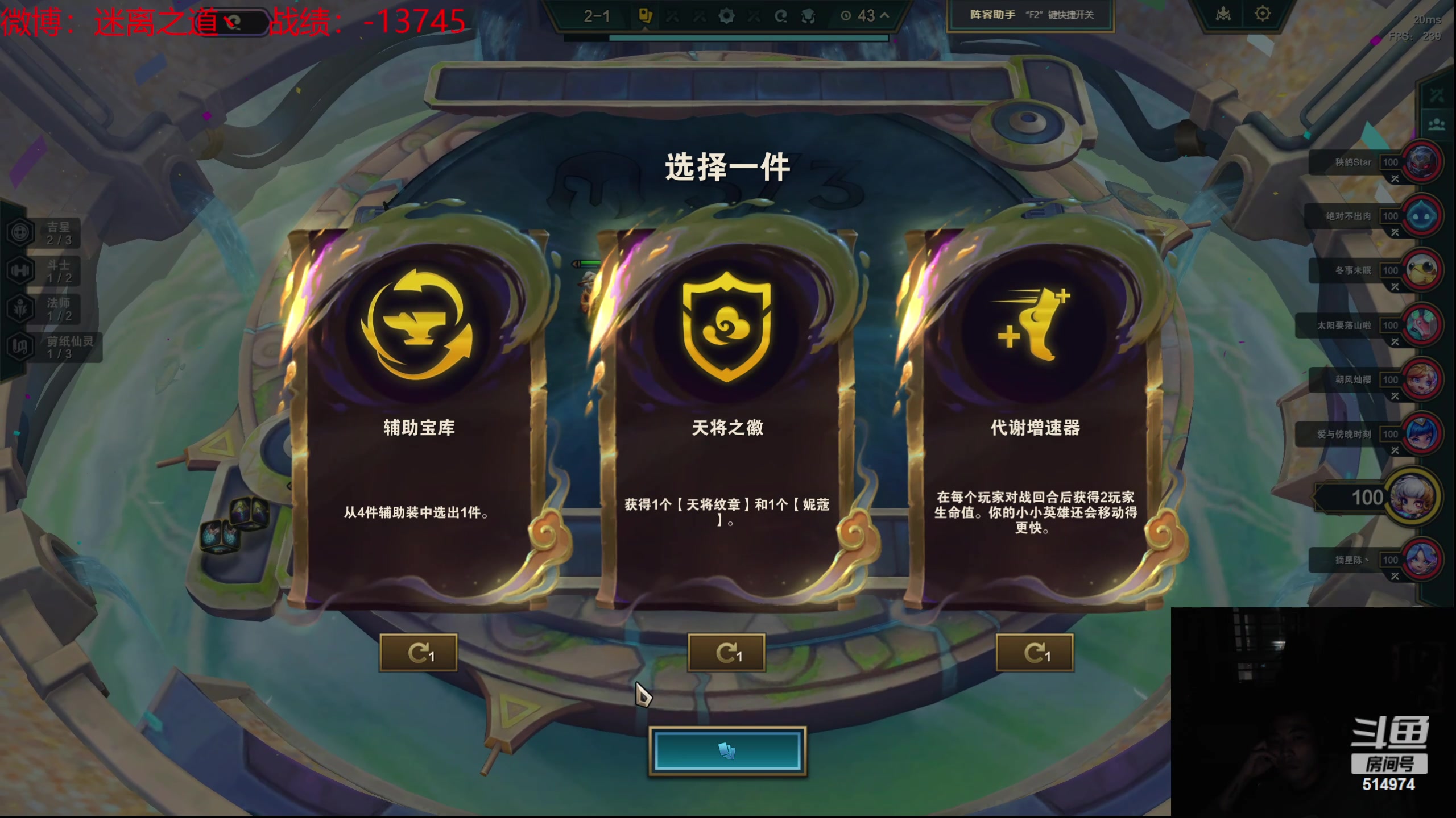 【2024-04-28 18点场】迷离之道丶：迷离劫：乱斗小斗宝