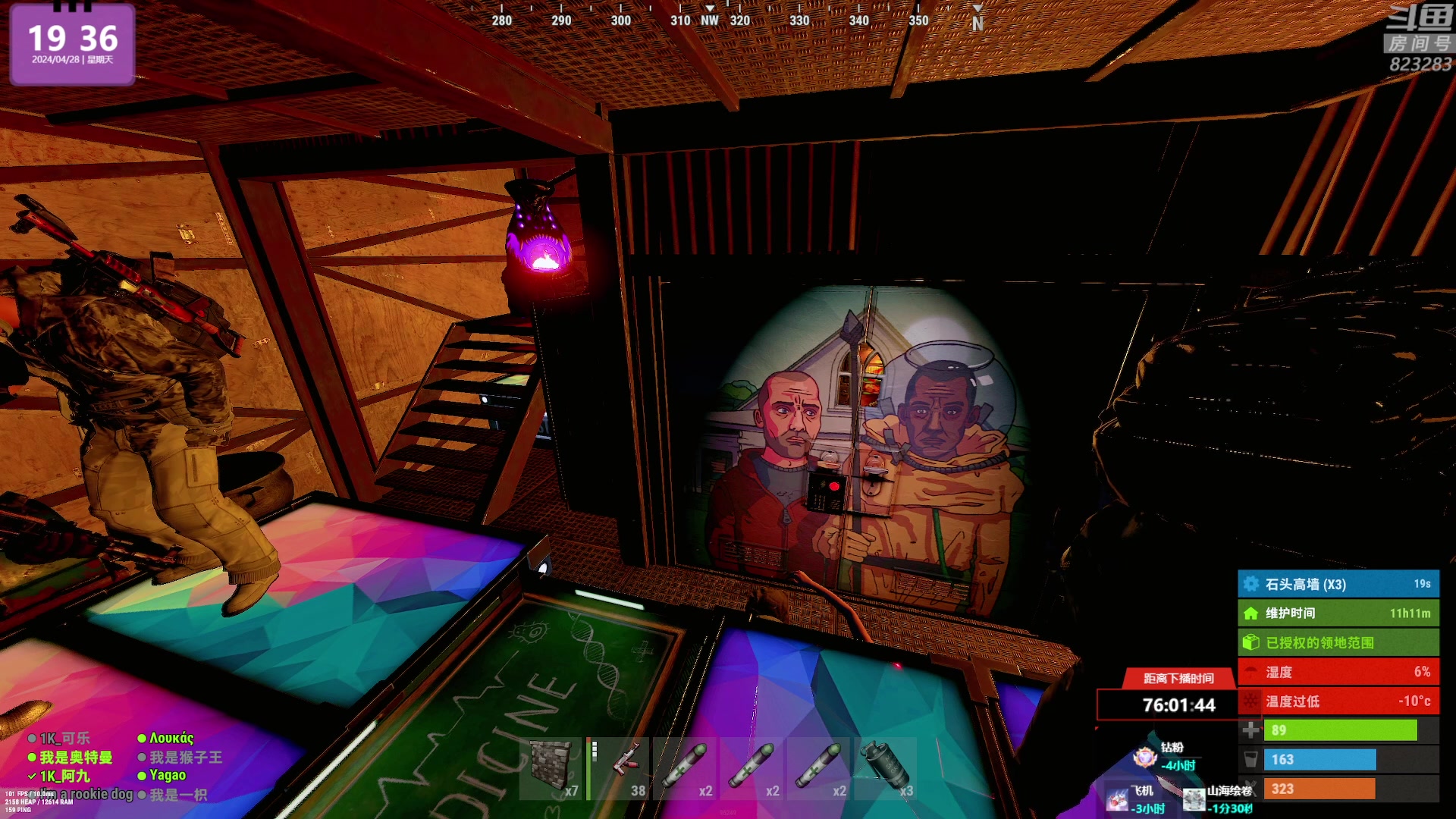 【2024-04-28 19点场】1K黄辉冯：黄辉冯：最好玩的生存游戏~