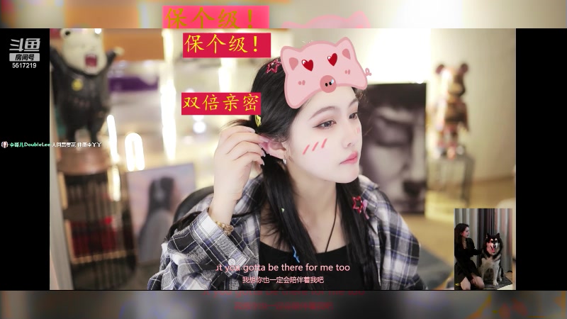 【2024-04-28 10点场】李哥儿DoubleLee：今天也要开心呀 5517219