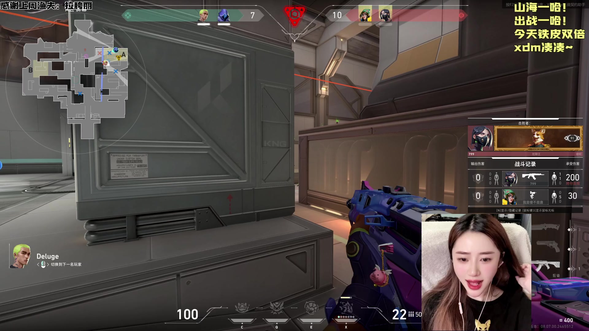 【2024-04-28 17点场】宝贝鱼O3O：多听听外面的自己 比鬼片还精彩