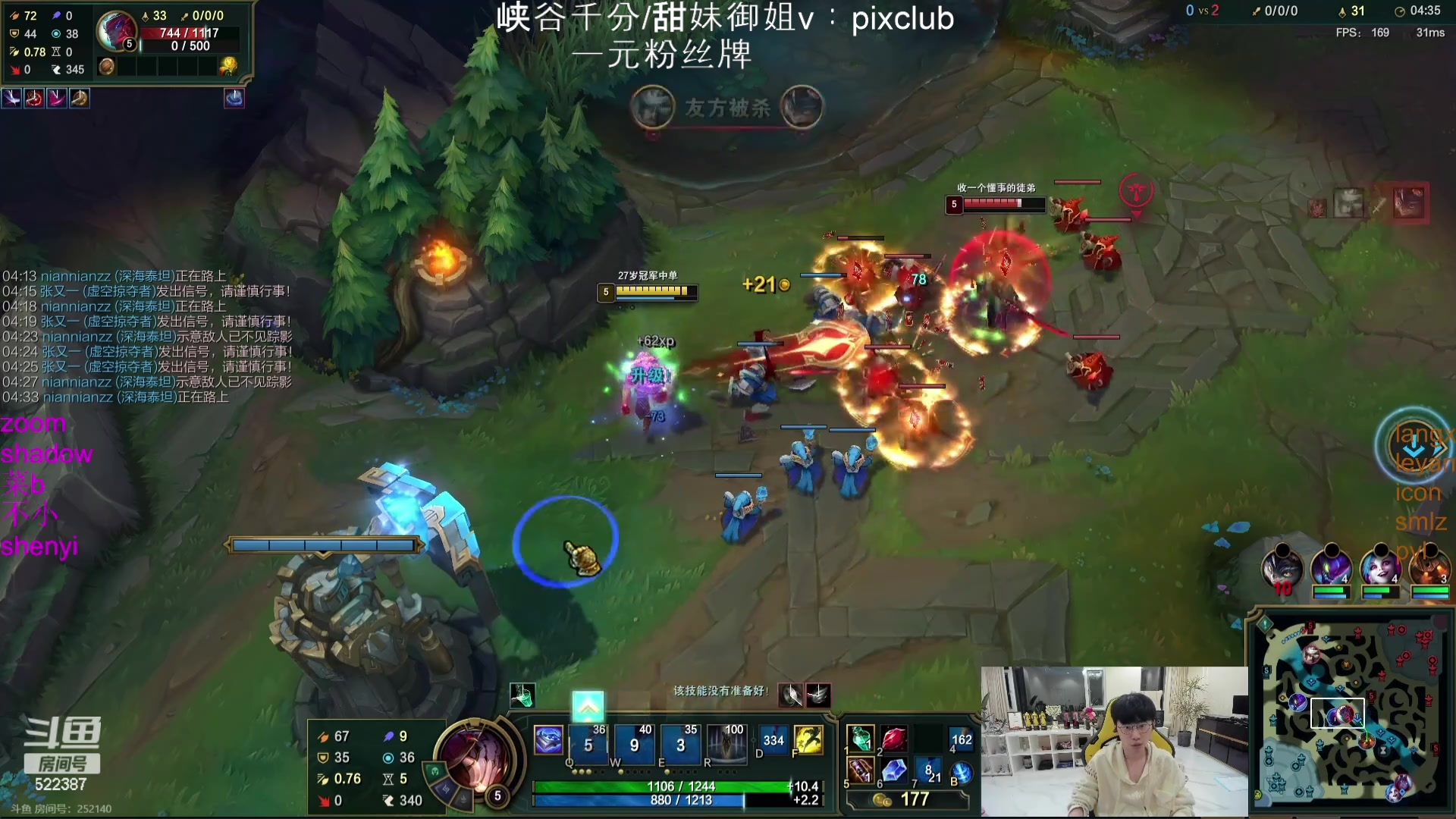 【2024-04-28 19点场】impOUO：噗噗的直播间捏.