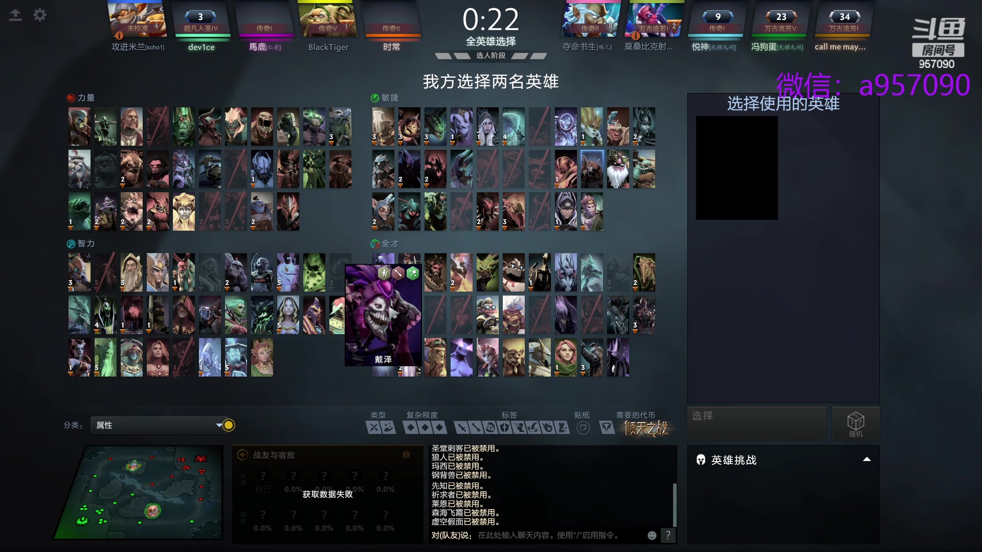 【2024-04-28 19点场】踏上征途167：30000分主播---有车位