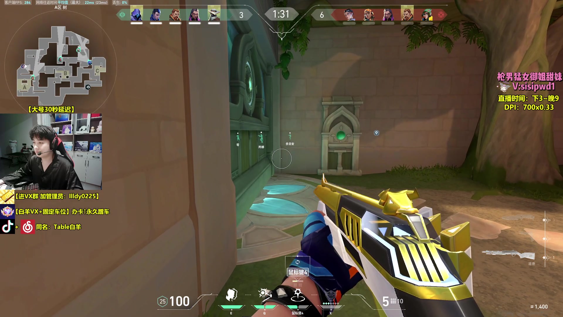 【2024-04-28 15点场】Table白羊：【国一夜露】神话局！不定时带水友！