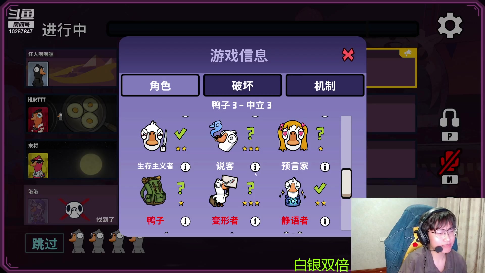 【2024-4-28 0点场】北港ovo:下午好，开巅
