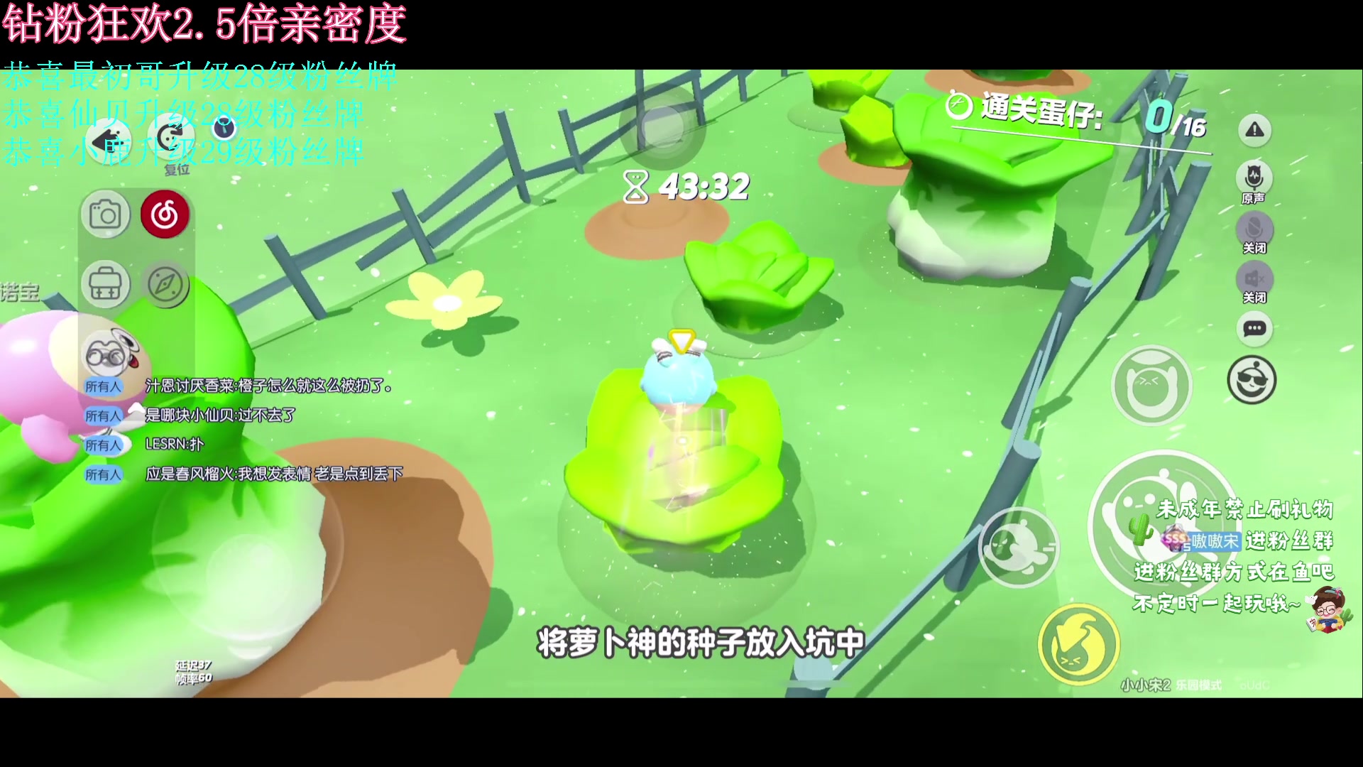 【2024-04-27 17点场】小小宋OAO：✨小小宋✨开心快乐每一天！