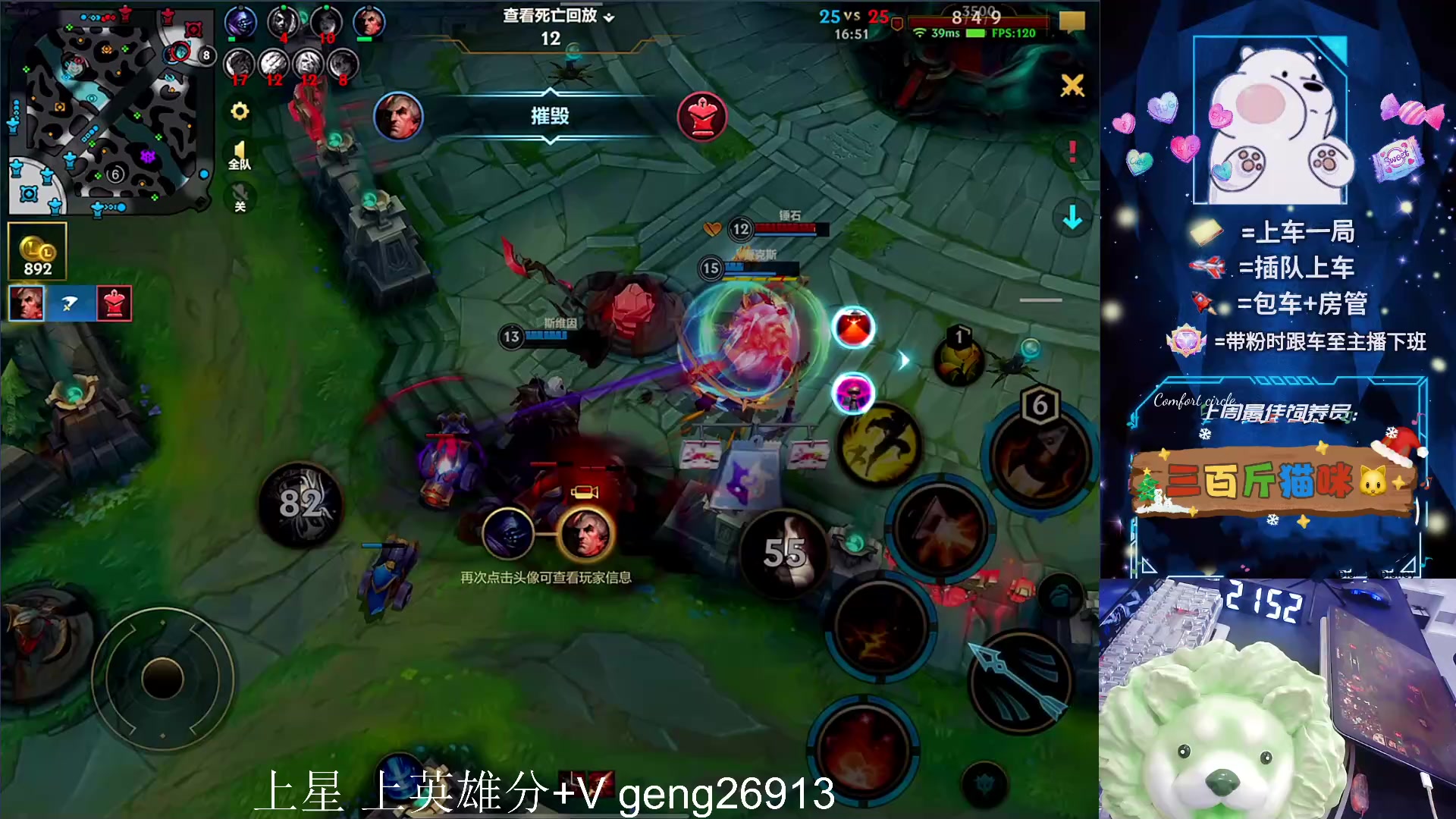 【2024-04-27 21点场】耿枫QUQ：四倍亲密度 中路无敌飞机~